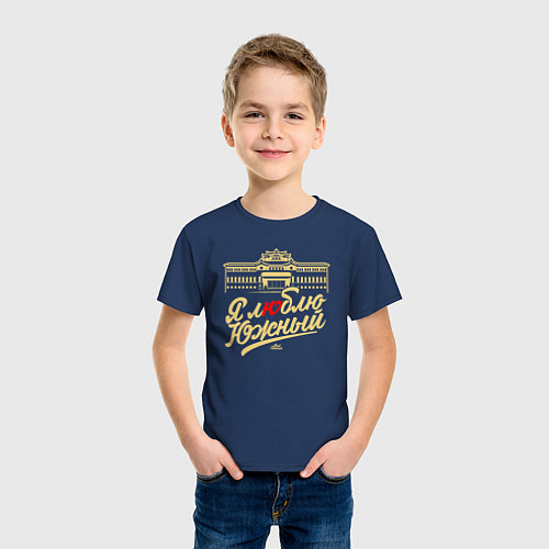 Детская футболка Я люблю Южный Сахалин / Тёмно-синий – фото 3