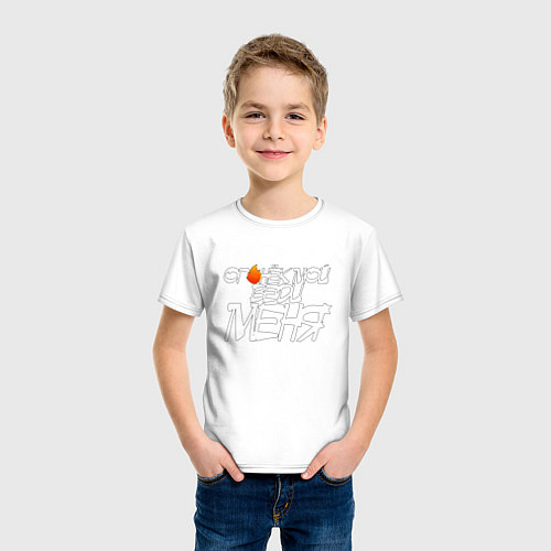 Детская футболка Огонёк / Белый – фото 3