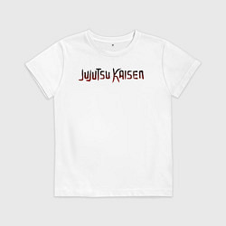 Футболка хлопковая детская Магическая битва, цвет: белый
