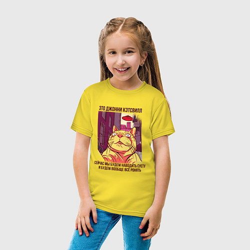 Детская футболка Джонни Кэтсвилл Суетолог мем / Желтый – фото 4