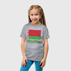 Футболка хлопковая детская Беларусь, цвет: меланж — фото 2