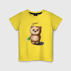 Футболка хлопковая детская Медведь, цвет: желтый