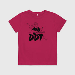Футболка хлопковая детская DDT Юрий Шевчук, цвет: маджента