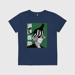 Футболка хлопковая детская Учёный Урахара, цвет: тёмно-синий