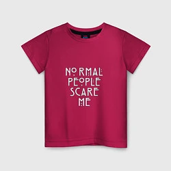 Футболка хлопковая детская Normal people scare me аиу, цвет: маджента