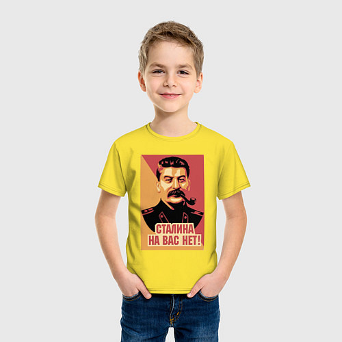 Детская футболка Сталина на вас нет / Желтый – фото 3