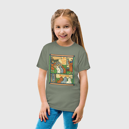 Детская футболка Рыбов продаёте Красивое мем в средневековом стиле / Авокадо – фото 4