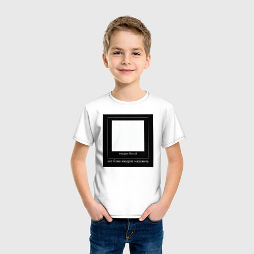 Детская футболка Демотиваторы / Белый – фото 3