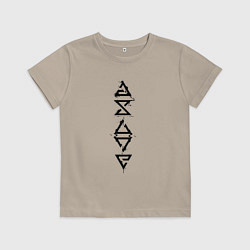 Футболка хлопковая детская ЗНАКИ ВЕДЬМАКА ЧЁРНЫЕ, цвет: миндальный