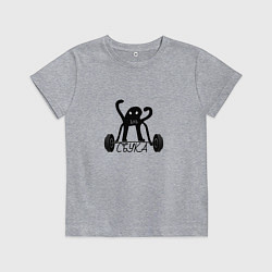 Футболка хлопковая детская ЪУЪ СЪУКА КАЧОК, цвет: меланж