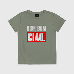 Футболка хлопковая детская BUM BUM CIAO БУМАЖНЫЙ ДОМ, цвет: авокадо
