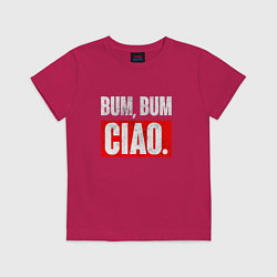 Футболка хлопковая детская BUM BUM CIAO БУМАЖНЫЙ ДОМ, цвет: маджента