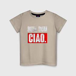 Футболка хлопковая детская BUM BUM CIAO БУМАЖНЫЙ ДОМ, цвет: миндальный
