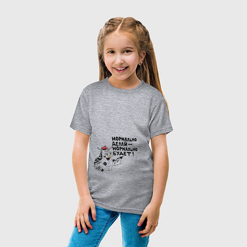 Детская футболка Нормальный бык / Меланж – фото 4