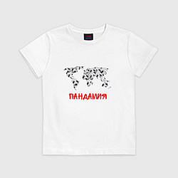 Футболка хлопковая детская Мировая Пандамия, цвет: белый