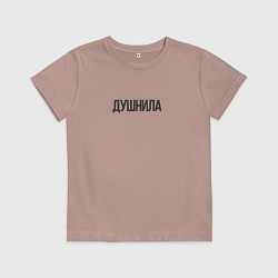 Футболка хлопковая детская Душный человек, цвет: пыльно-розовый