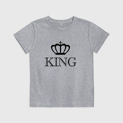 Футболка хлопковая детская KING Парные Король, цвет: меланж