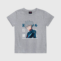 Футболка хлопковая детская Евангелион Neon Genesis Evangelion, Kaworu Nagisa, цвет: меланж
