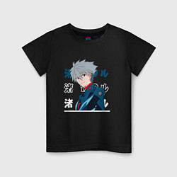 Футболка хлопковая детская Евангелион Neon Genesis Evangelion, Kaworu Nagisa, цвет: черный