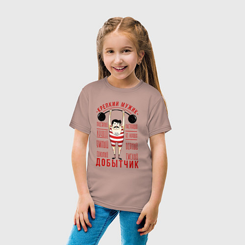 Детская футболка Крепкий мужик Добытчик / Пыльно-розовый – фото 4