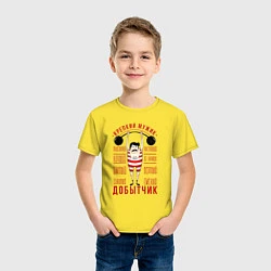 Футболка хлопковая детская Крепкий мужик Добытчик, цвет: желтый — фото 2