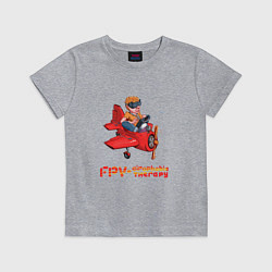 Футболка хлопковая детская RC planes, цвет: меланж
