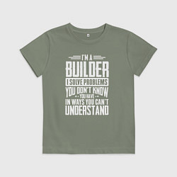 Футболка хлопковая детская Я строитель Я решаю проблемы, о которых вы не подо, цвет: авокадо