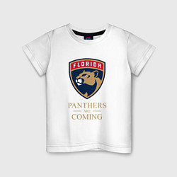 Футболка хлопковая детская Panthers are coming Florida Panthers Флорида Панте, цвет: белый