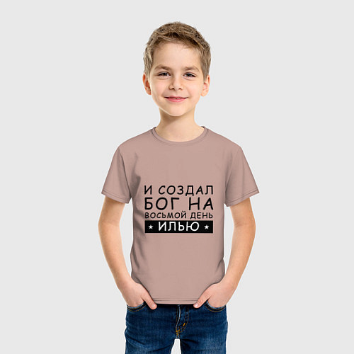 Детская футболка Имя Илья Именной прикол / Пыльно-розовый – фото 3
