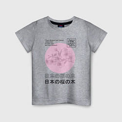 Футболка хлопковая детская Sakura in Japanese style, цвет: меланж