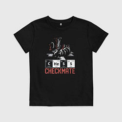 Футболка хлопковая детская ШАХМАТЫ - ШАХ И МАТ, цвет: черный