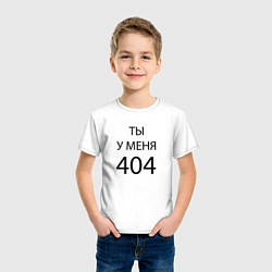 Футболка хлопковая детская Youre my 404, цвет: белый — фото 2