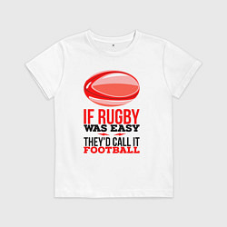 Футболка хлопковая детская Если бы регби было легким, его бы называли футболо, цвет: белый