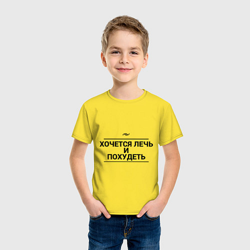 Детская футболка Лечь и похудеть / Желтый – фото 3