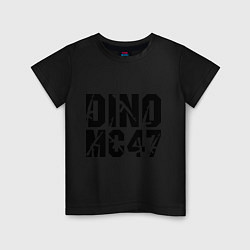 Футболка хлопковая детская Dino MC 47, цвет: черный