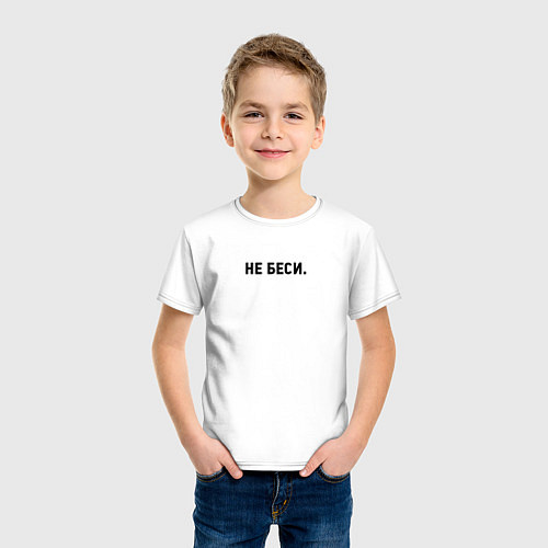 Детская футболка Не беси - Dont piss me off / Белый – фото 3