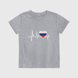 Футболка хлопковая детская Пульс России, цвет: меланж