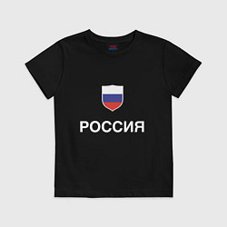 Футболка хлопковая детская Моя Россия, цвет: черный
