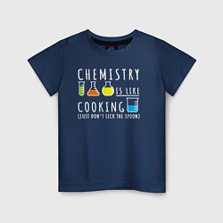Футболка хлопковая детская Химия похожа на кулинарию, цвет: тёмно-синий