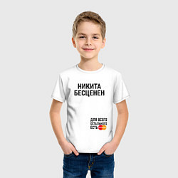 Футболка хлопковая детская НИКИТА БЕСЦЕНЕН, цвет: белый — фото 2