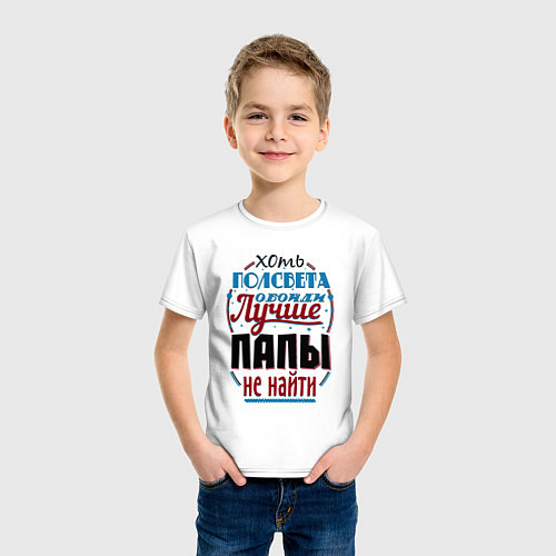 Детская футболка ЛУЧШИЙ ПАПА В МИРЕ / Белый – фото 3