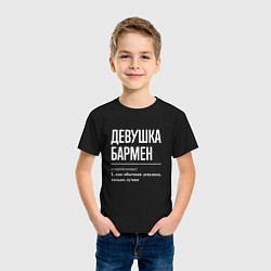 Футболка хлопковая детская Девушка - Бармен, цвет: черный — фото 2