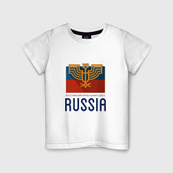 Футболка хлопковая детская Russia - Союз, цвет: белый