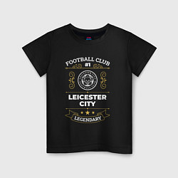 Футболка хлопковая детская Leicester City FC 1, цвет: черный