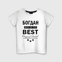 Футболка хлопковая детская БОГДАН BEST OF THE BEST, цвет: белый