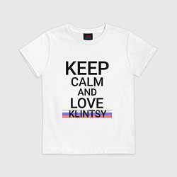 Футболка хлопковая детская Keep calm Klintsy Клинцы ID465, цвет: белый