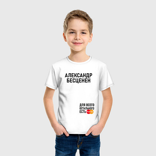 Детская футболка АЛЕКСАНДР БЕСЦЕНЕН / Белый – фото 3