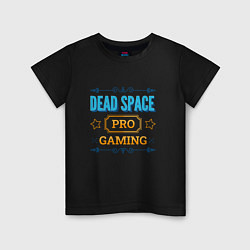 Футболка хлопковая детская Dead Space PRO Gaming, цвет: черный