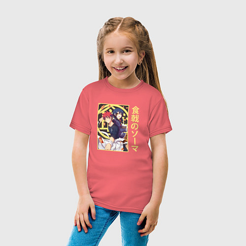 Детская футболка Весёлые Сома и Мэгуми Повар боец Сома / Коралловый – фото 4