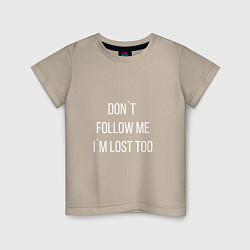 Футболка хлопковая детская Dont follow me Im lost too, цвет: миндальный